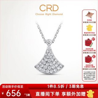 Crd ke laidi spot sparkling ginkgo leaf diamond necklace single pendant clavicle chain birthday gift engagement k01028 platinum total about 16 points + free silver necklace