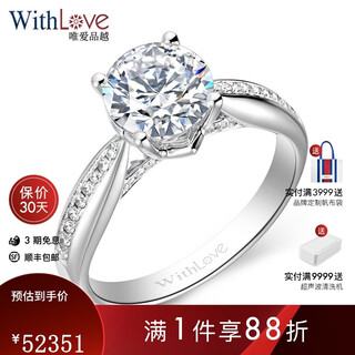 Withlove 18k gold luxury gia diamond ring pt950 platinum wedding diamond ring proposal shows big real diamond for women main diamond 1 carat/g color/si1 secondary diamond 16 points white 18k gold/customized