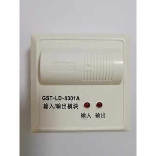 Bay module/8300b/8361h/8364h module input/output module 8301a input and output module