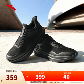 Anta shenxing 14 | 2025 winter new sports shoes for men, shock-absorbing commuting comfortable comprehensive training shoes 112617711 basic black-1 42 (male 8.5)