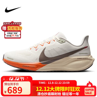 耐克NIKE男跑步鞋飞马41 PEGASUS 41运动鞋HV5975-102白橙42