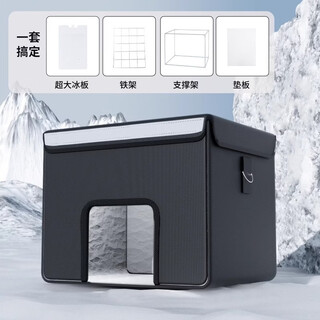 Manufacturer directly supplies cat air-conditioned house with summer ice nest cooling artifact, pet cold feeling ice crystal room, suitable for all seasons, simple air-conditioned room, extra large ice box + grid + bracket + pad, small size (size reference picture)
