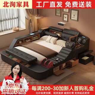 Beixun multifunctional massage bed 1.8x2m double bed italian light luxury smart bed with projector master bedroom large bed wedding bed practical version environmentally friendly coconut palm mattress free projector 1500mm*2000mm frame structure