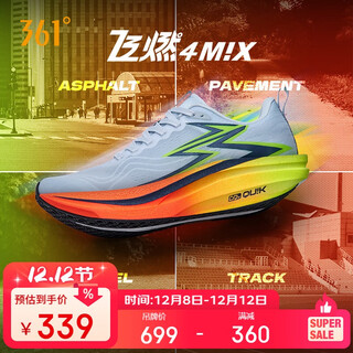 361 sports shoes for men feiran 4mix breathable and wear-resistant body test racing training running shoes for men 672512204-2