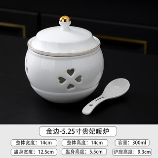 Pupan hotel ceramic soup cup candle heating tableware buddha jumps over the wall stew cup liao ginseng cup sea cucumber cup phnom penh - 5.25-inch imperial concubine warmer free 20 candles