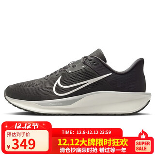 耐克NIKE男子跑步鞋减震 QUEST 6 运动鞋FD6033-200灰白42