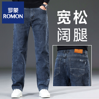Romon 2025 jeans nuevos para hombre, pantalones elásticos largos informales de terciopelo de mediana edad de pierna ancha de otoño e invierno, sueltos y rectos, para hombre ax 060 azul gris 28 (2,1 pies)