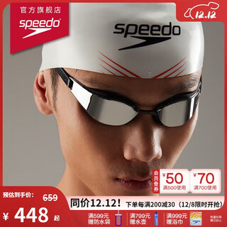Speedo racing swimming goggles fastskin shark skin ultra platinum series competition training anti-fog coated swimming goggles dark night silver