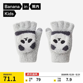Jiao nei basic 320color children's gloves for boys and girls warm flip half velvet animal city half finger gloves autumn and winter