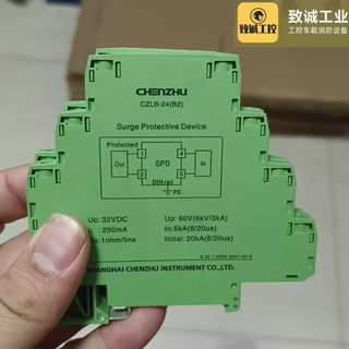 Chenzhu surge protector czlb-24b2 surge protector project remaining brand new spot czlb-24b2
