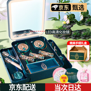 Yingpan fengyu lipstick gift box cosmetics complete set new year's gift prizes birthday gift commemorative gift for girls, girlfriends and wives fengyu yuezhuang lipstick makeup set 12-piece set for girls, girlfriends and best friends