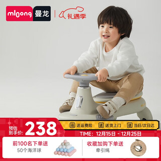 Manlong twist car 1-3-6 years old, anti-rollover, adults can sit on children's yo-yo car, music rocking car, monet gray