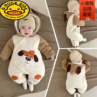 G.duck baby quilted one-piece suit for men and women in autumn and winter, thickened and warm, full moon, cute crawling suit, winter clothing, outdoor clothing, big-eared puppy, quilted one-piece suit, 73cm 73, weight 14-17jin jin is equal to 0.5kg