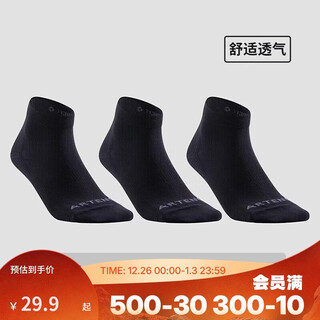 Decathlon sports socks, racket sports, adult mid-top sports socks-2308218