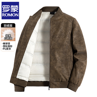 Romon 2025 winter new leather jacket men's baseball jacket down jacket men's regular thickened casual leather jacket men's amber yellow xl recommended 125-140jin jin equals 0.5 kg