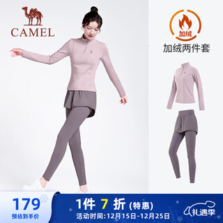 Camel (camel) yoga suit women's velvet sportswear two-piece set y23ca4l0016a du ruozi m