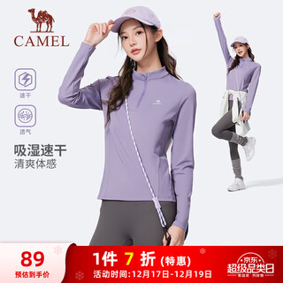 Camel (camel) long-sleeved quick-drying t-shirt women's running fitness stand-up collar sports top j25ca8l6004 night purple m