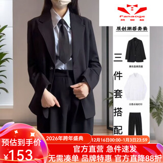 Fanaoge shoulder pads slim formal girls' suit suit professional spring and autumn college student interview temperament formal work clothes professional suit + white shirt + straight pants 3 pieces with shoulder pads s recommended 80-95 jin jin equals 0.5 kg for urgent orders, please contact customer service with sf express