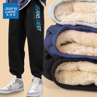 Jeanswest children's clothing boys' fleece pants 2025 winter lamb's wool warm pants children's autumn and winter style medium and large children's thickened cotton pants thickened lamb's velvet black/j green light jtk 110