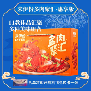 China united airlines round-trip air ticket blind box + meaty snacks departing from 5 places, single instant flight redemption card (including a set of round-trip air ticket blind box) beijing, foshan, shijiazhuang, etc.