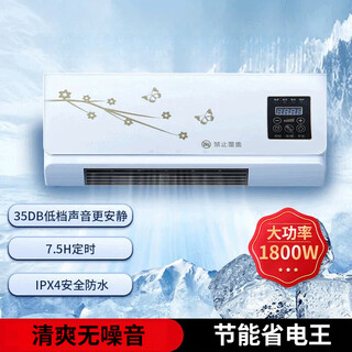 Jingyi shang mobile small air conditioner, dual-use heating and cooling air conditioning fan, wall-mounted small air conditioner, hot and cold fan, energy-saving desktop air cooler, touch + remote control + temperature digital display