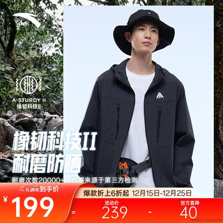 Anta light shell sun protection clothing | earth shell outdoor anti-uv summer woven jacket men's water-repellent sports windbreaker