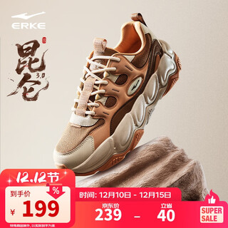 Hongxing erke's same style casual shoes, versatile men's shoes, autumn new comfortable dad shoes, soft elastic sports shoes | kunlun 3