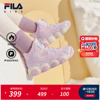 Fila children's shoes and cotton boots 2025 winter new style for boys and girls plus velvet jagger2 cotton shoes park wu tender pink/romantic purple-so 32