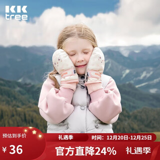 Kocotreekk tree children's gloves warm plus velvet waterproof toddler mittens playing snow gloves winter cartoon milk apricot powder s