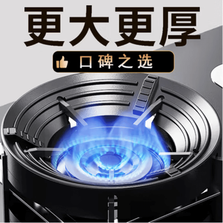 Rice gas stove fire gathering windproof cover household gas stove stove stand bracket energy-saving ring universal anti-slip windshield bracket four-claw stove universal energy-saving windproof