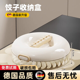 Mangong german quality dumpling storage box dumpling box household wonton freezer box with one layer and one lid sealed refrigerator crisper white one layer with freshness timer