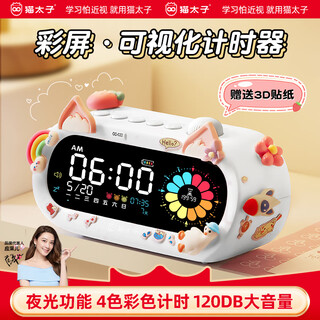 Cat prince smart alarm clock voice timer 2025 new student-specific wake-up artifact for children to learn timing and self-discipline time manager for school day and new year’s gift