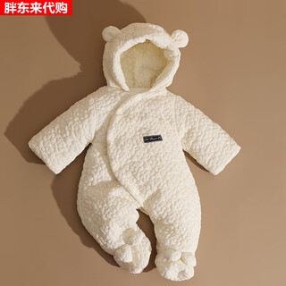 British-style newborn baby clothes, winter jumpsuit, foot-covering full-month baby plus velvet thickened cotton coat, beige three-dimensional jacquard foot-covering cotton coat 59cm _0-3 months