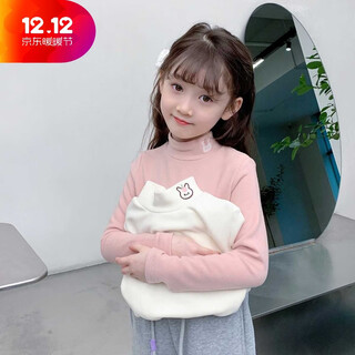 Bala is suitable for yu'er mama girls' velvet bottoming shirt 2025 spring and autumn new style for children, medium and large children, half turtleneck, pink 100cm, recommended height 95-105cm