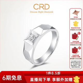 Crd ke laidi spot sparkling diamond ring platinum diamond ring men's ring wedding ring wedding platinum diamond ring 8 points