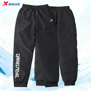 Xtep children's wear children's warm down pants 2025 autumn and winter new boys' sports pants children's thickened warm pants pure black 165