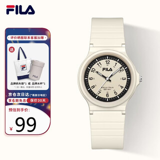 Fila fashionable sports student quartz watch for children male and female student examination form 6788-001