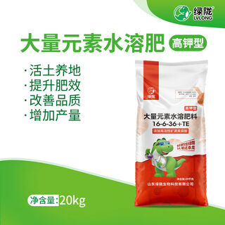 Green long nitrogen, phosphorus and potassium balance high potassium rooting water-soluble fertilizer large element water-soluble fertilizer nutrient fertilizer 20kg large element high potassium type 20kg
