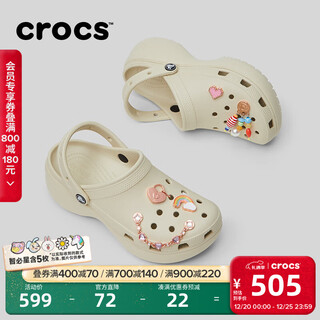 Crocs (crocs) classic cloud daddy shoes, clogs, fashionable and versatile women's shoes, slippers | 206750 bone white-2y2 (including zhibixing) 36 /37 (230mm)