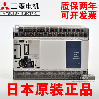 Original mitsubishi plc fx1n-60mr-001 40mr 24mr 14mr mt module programmable controller 2-year warranty buy with confidence