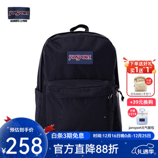 Jansport jasper school bag lightweight backpack men's and women's travel bag simple backpack computer bag student campus 4que008 jazz black-side bag + compartment