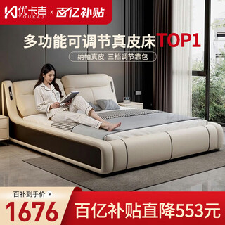 Youkaji modern multifunctional leather bed double bed 1.5m 2m master bedroom king bed jny-08 1.8m frame bed