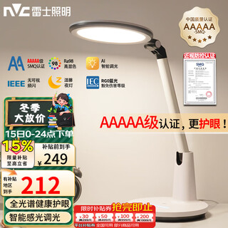 Nvc (nvc) aaaaa healthy blue light reduction eye protection learning reading and writing home desk lamp photosensitive belt night light and timed twilight dye pro