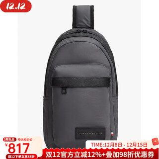 Tommy hilfiger's new men's waterproof crossbody bag, durable waterproof recycled fabric, double zipper closure, adjustable crossbody strap
