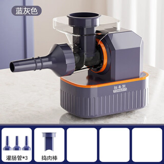 Shijanu electric sausage filling machine fully automatic sausage filling artifact household sausage filling tool sausage making machine manual dark gray