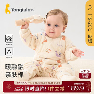 Tongtai autumn and winter 1-18 months baby men's and women's jumpsuit ts33d499-ds khaki 73cm