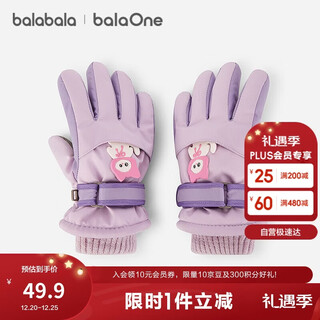 Bala balaone children's gloves boys and girls ski gloves plush velvet warmth 2025 fashion 208425162205