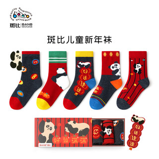 Bambi new year red socks children's socks autumn and winter baby new year animal year cotton socks bb24538 20-22 sizes
