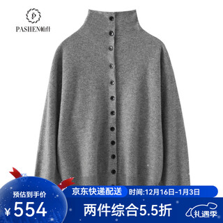 Pash cashmere sweater women's cardigan 100% cashmere 25 autumn and winter new high buttoned knitted sweater jacket ctc-1016 medium gray one size