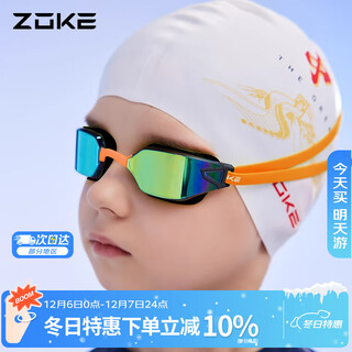 Zoke children's electroplated swimming goggles high-definition waterproof and anti-fog swimming competition training youth racing 623502202-2